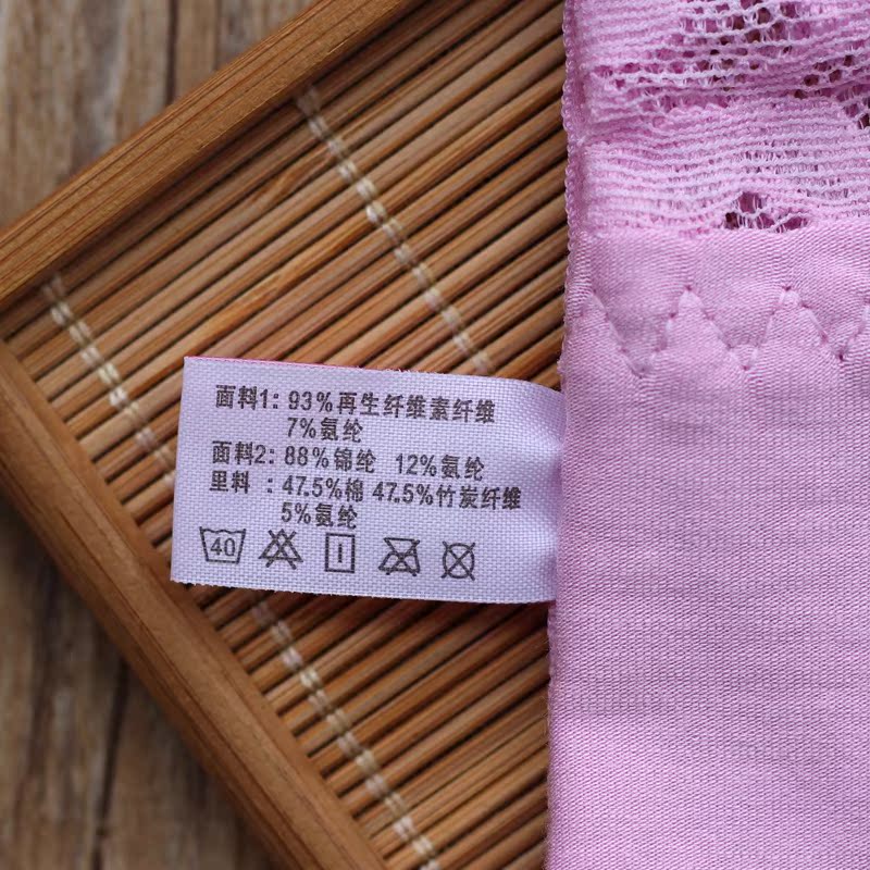 Slip en viscose - Ref 640429 Image 5