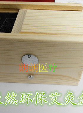 包邮木制2孔艾条艾灸盒灸架温灸器具温炙盒艾架实木双槽型艾熏器