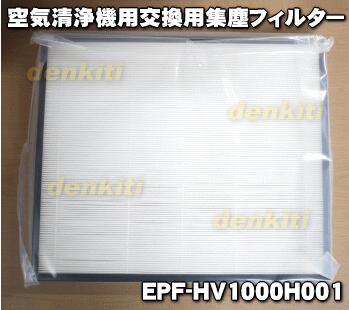空气净化器滤网日立HV1000H