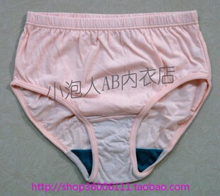 AB内衣正品 AB内裤专卖丝光棉抗菌三角女内裤AB内裤1822
