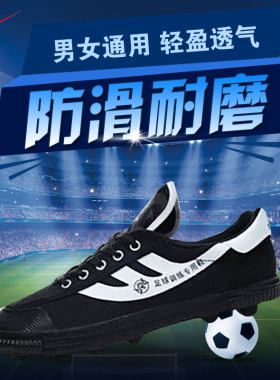帆布男鞋防滑系带儿童