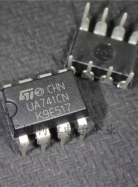 全新 UA741CN  UA741  运算放大器  直插 DIP-8 现货