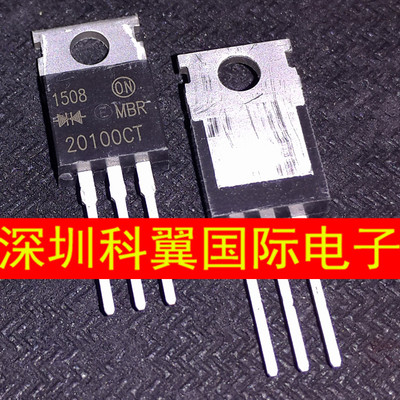 MBR20100  MBR20100CT全新肖特基整流二极管20A100V 直插TO-220