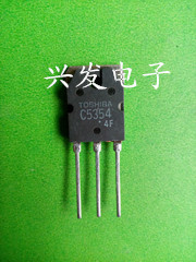 三极管C5354原装进口拆机检测好