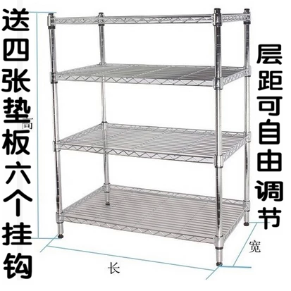 微波炉置物架储物架四层 厨房收纳架整理架层架锅架阳台架包邮