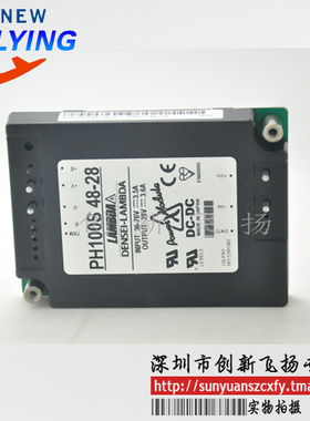PH100S48-28功率模块电源模块SUNYUANSZ一级代理全新原装