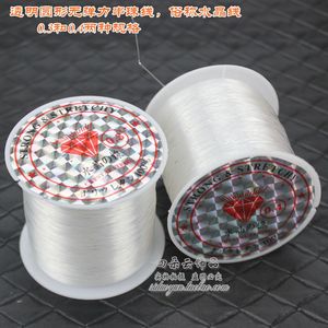 diy线材手工穿珠子弹力绳子无弹力项链戒指手链专用鱼线 饰品配件