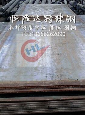 供应江苏15MnVB模具钢/宝钢15MnVB热轧圆钢/锻板15MnVB结构钢零切