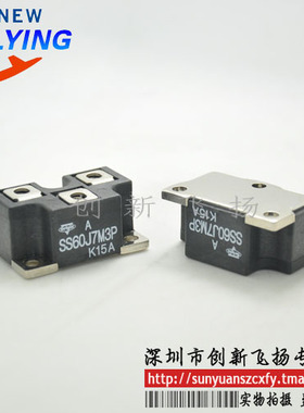 SS60J7M3P功率模块电源模块SUNYUANSZ一级代理全新原装