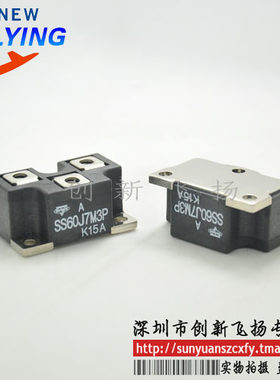 SS60J7M3P功率模块电源模块SUNYUANSZ一级代理全新原装
