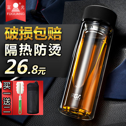 富光双层玻璃杯水杯男女创意透明带盖便携过滤茶杯车载杯子