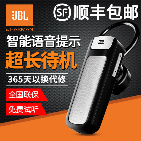 JBL J305BT 无线蓝牙耳机 智能一拖二 优惠券折后￥149顺丰包邮 1号店￥194