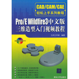 3中文版 VIP Wildfire Pro