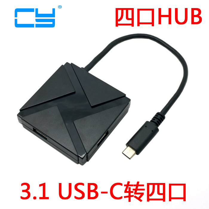 Hub USB - Ref 373490 Image 1