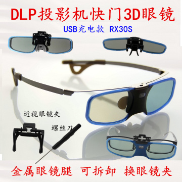 Lunettes VR ou 3D - Ref 1228035 Image 6