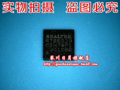 RTS5229 RTS5229-GRT  一个起拍