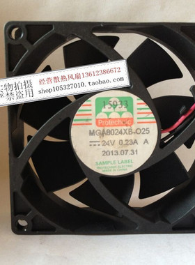 供应 MGA8024UB-025 8025 24V 0.23A 永立散热风扇