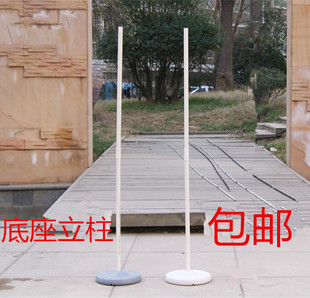 包邮 气球路引注水底座 立柱杆子 可拆卸结婚庆开 业KT板底座支架