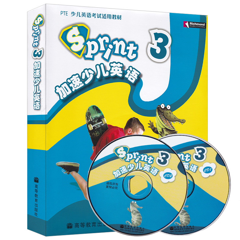 Õý°æ°üÓÊ ¸ß½Ì°æ SPRINT ¼ÓËÙÉÙ¶ùÓ¢Óï3 (º¬¹âÅÌ) µÚÈý¼¶ ѧÉúÓÃÊé PTEÉÙ¶ùÓ¢ÓÊÔÊÊÓÃ½Ì²Ä ¸ßµÈ½ÌÓý³ö°æÉç ÉÙ¶ùÓ¢ÓïѧϰÓÃÊé