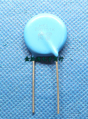 直插 20D751K 750V压敏电阻 20D 751K 20K751 电焊机过压保护电阻