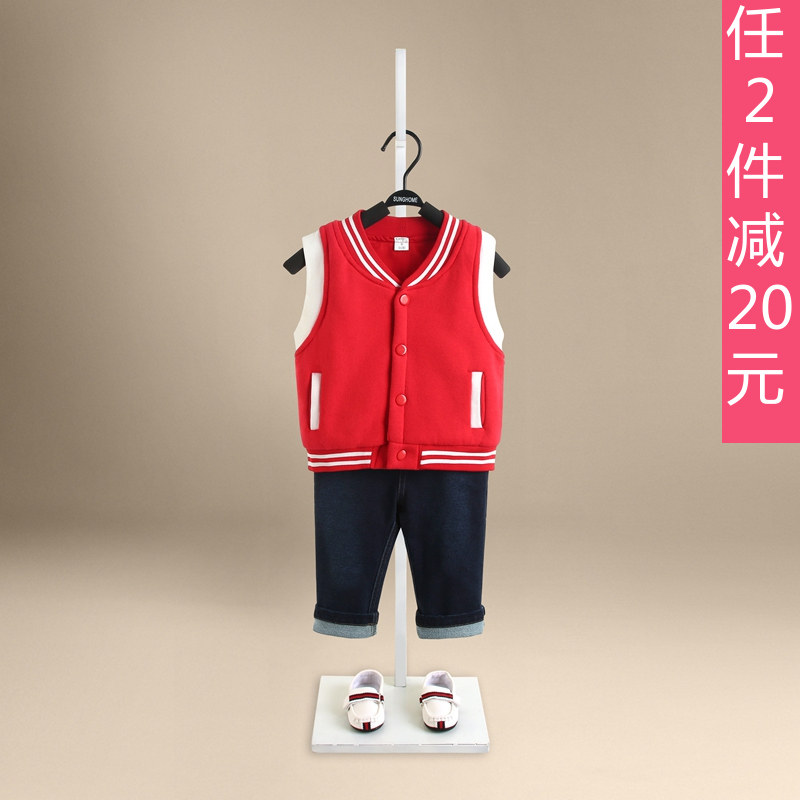 Gilet enfant SIAWSE - Ref 2070461 Image 1