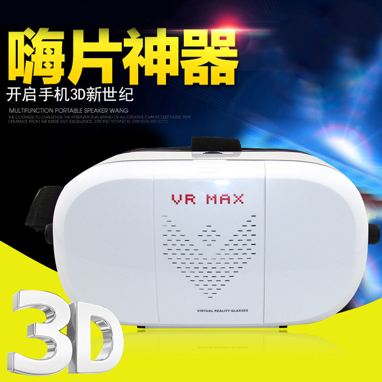 Lunettes VR ou 3D - Ref 1228138 Image 1
