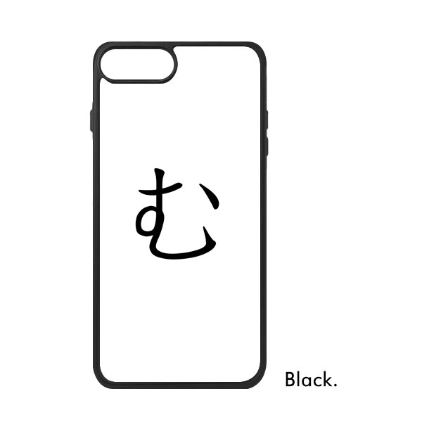 适用于iPhone苹果文片假名五十音muiPhone7811plus手机壳maxr套se