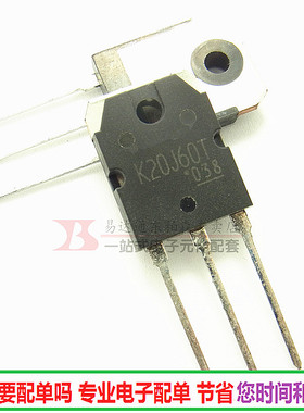 K20J60T 场效应管三极管 20A600V TO3P TK20J60T全新