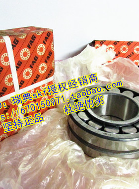 德国FAG进口轴承 22216EK.C3 22216E1.C3 3516 调心滚子轴承
