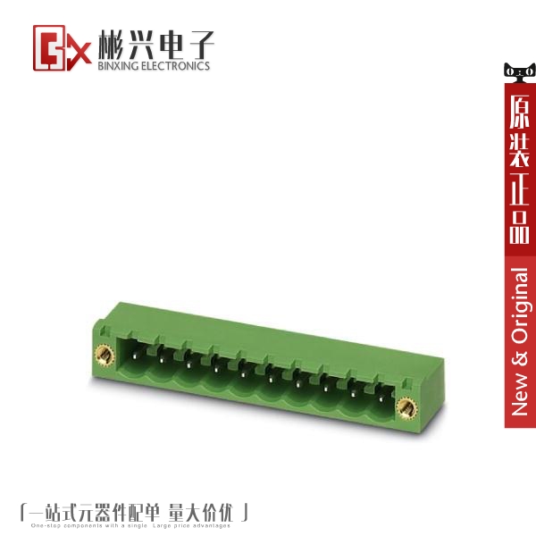 Accessoire USB - Ref 449984 Image 1