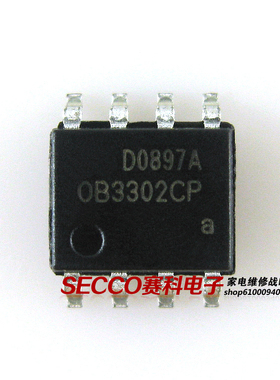 〖全新原装〗OB3302CP 贴片8脚 液晶电源管理IC芯片 集成电路