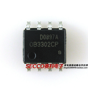 〖全新原装〗OB3302CP 贴片8脚 液晶电源管理IC芯片 集成电路
