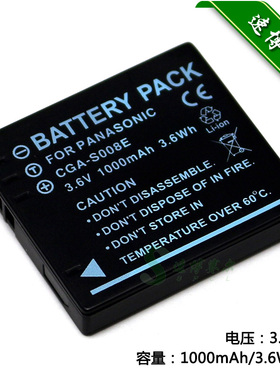 适用松下VW-VBJ10 DMC-FX36 FX37 FX38 FX55 FX500 FX520相机电池