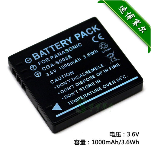 适用松下VW-VBJ10 DMC-FX36 FX37 FX38 FX55 FX500 FX520相机电池