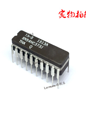 Lormume | SN54HC373J 54HC373J CDIP20 陶瓷正品