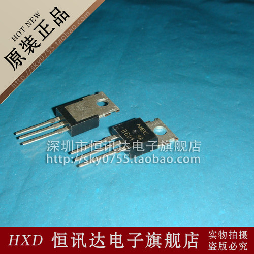 2SB601 B601 NEC/TO-220 全新原装 质量保证