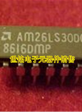 AM26LS30DC 实体店现货经营进口元器件IC。