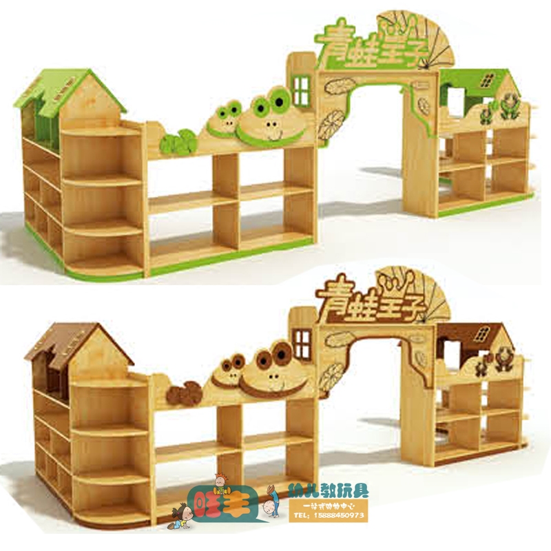 幼儿园区角玩具柜 青蛙组合柜青蛙王子收拾架储物柜玩具架收纳架