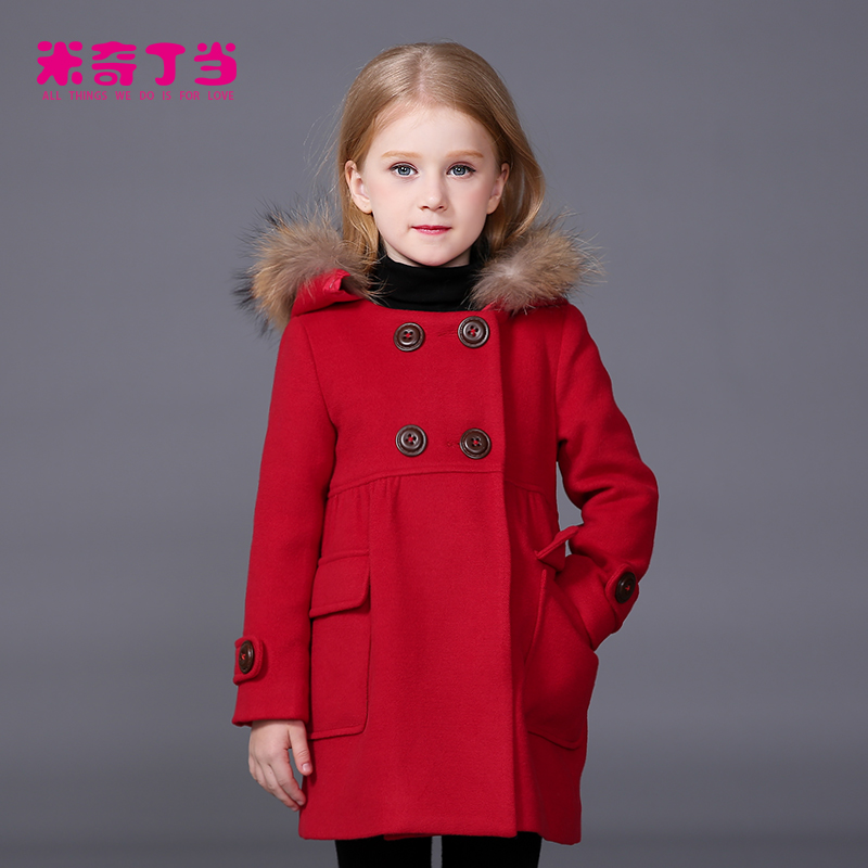 Manteau pour fille MIQIDIDA en mélange - Ref 2161557 Image 1