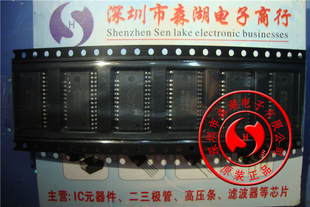 SLC2013M SOP26 原装正品