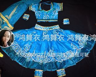 鸿舞衣印度舞蹈儿童套装