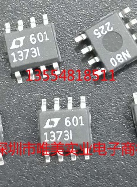 进口原装  LT1373CS8 LT1373IS8 LT1373 SOP8现货