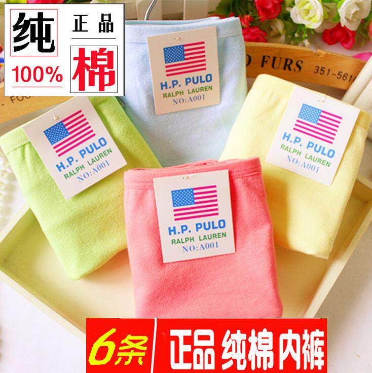 Slip jeune A001# en coton - Ref 643698 Image 1