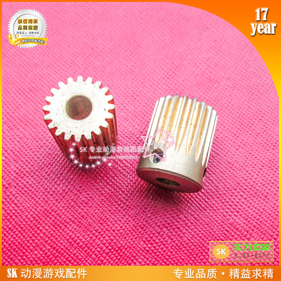 模拟机电位器齿轮SK动漫游戏机配件游艺机电位器齿轮一个的价格