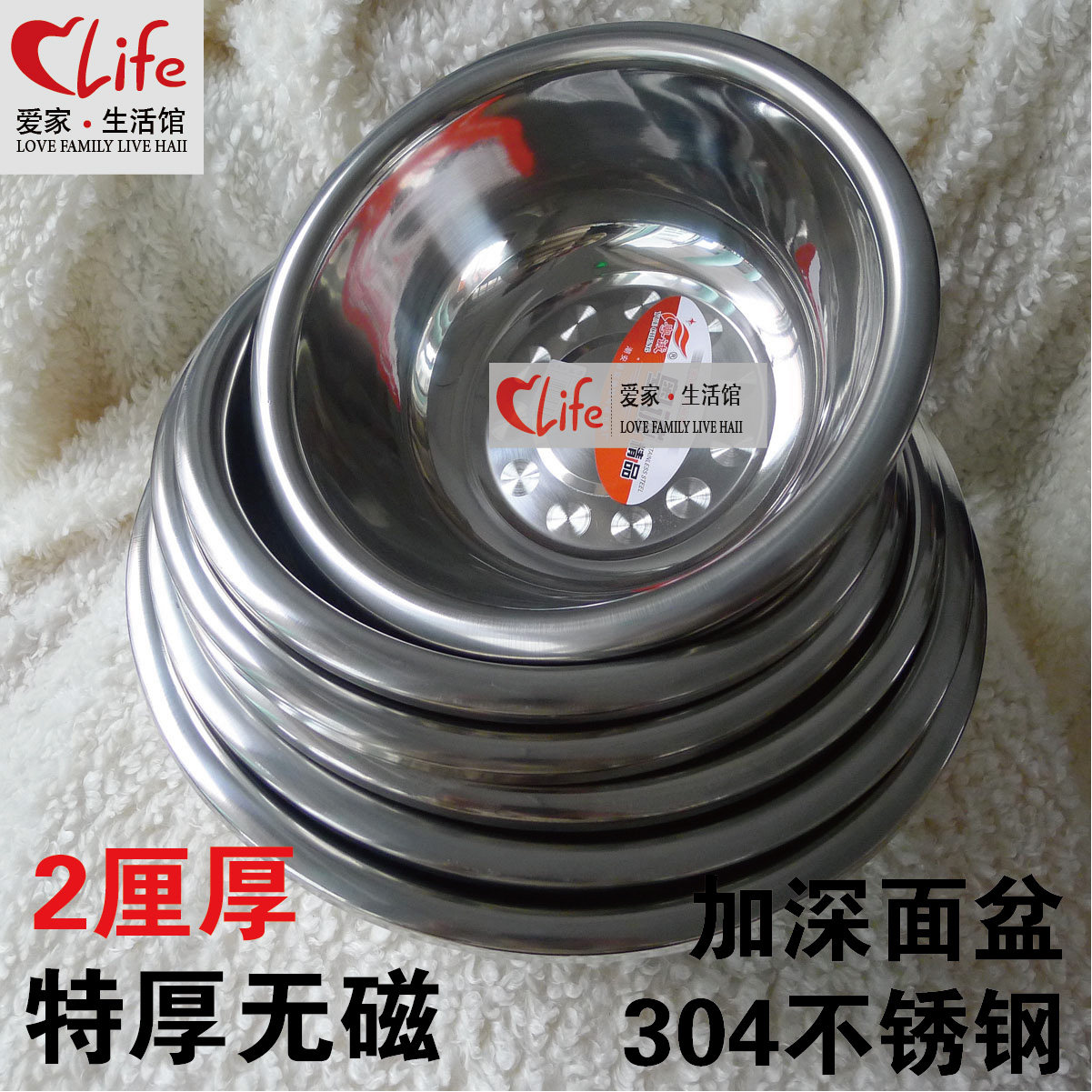 加深打蛋包邮和面调料洗菜不锈钢