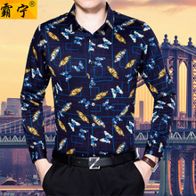 Pantalon cuir homme droit pour automne - Ref 1483288 Image 10