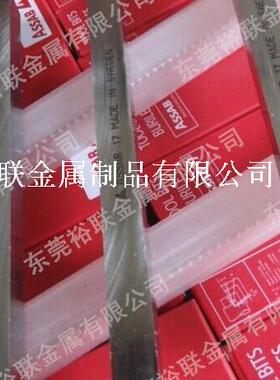 正品瑞典ASSAB+17白钢刀 进口超硬含钴白钢刀 正宗瑞典英制白钢条