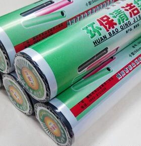 只装点断式黑色加厚环保垃圾袋