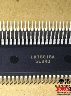 LA76818A LA76818 DIP54 电视机常用芯片CPU 家电维修集成IC 原装