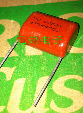 逆变焊机CBB薄膜电容 400V475J 400V475 400V475K 4.7UF